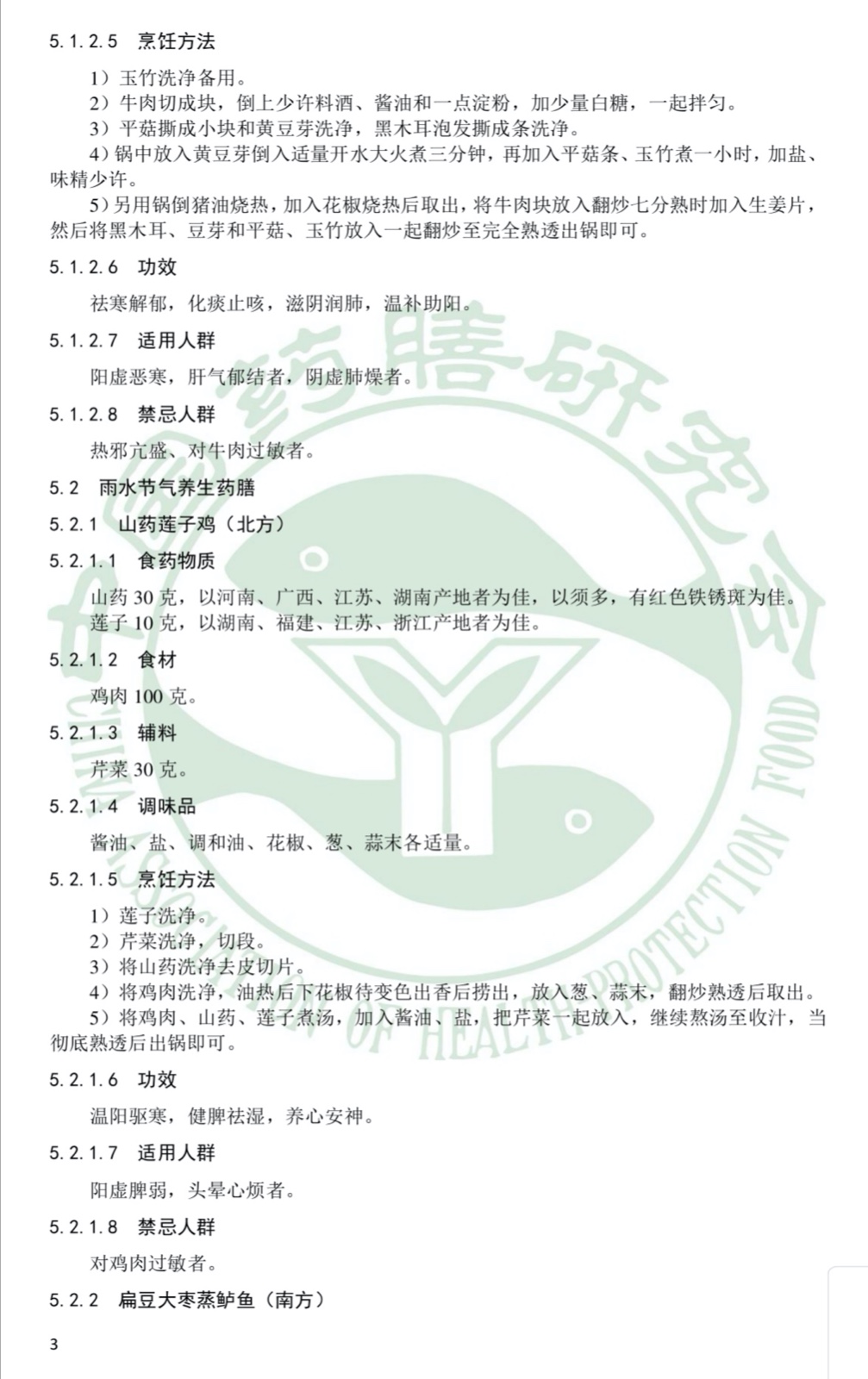 1602671766811477.jpg