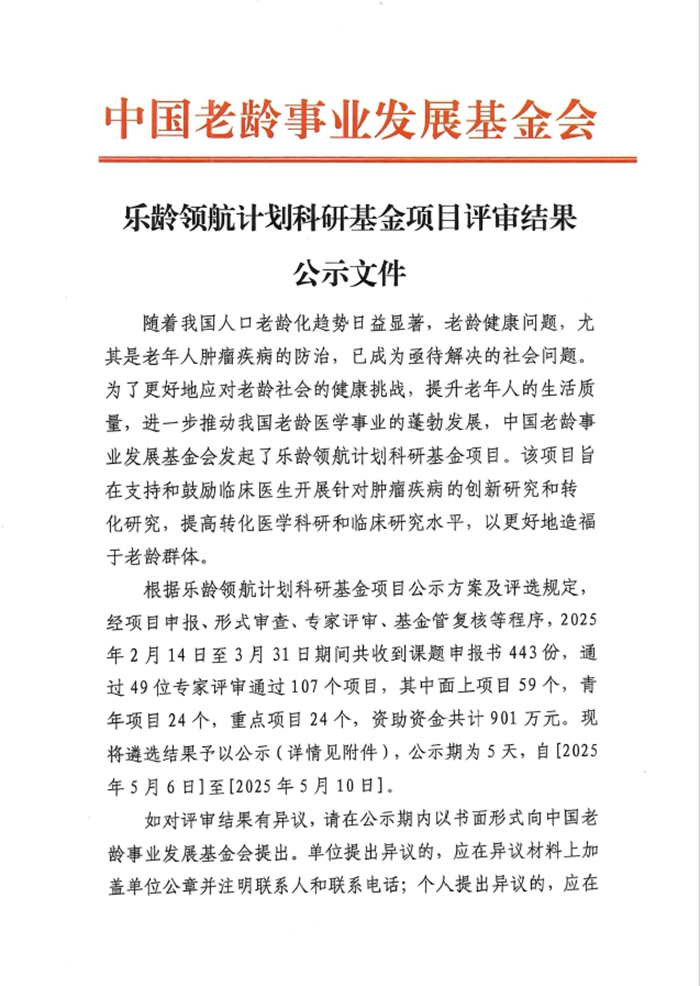 微信截图_20250506154303.jpg