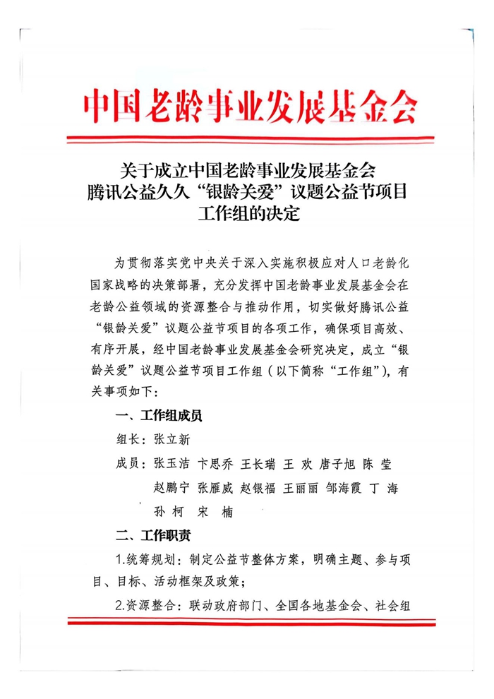 议题节_01.jpg